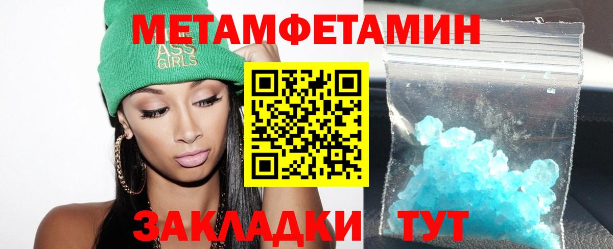 АМФ 98% Сызрань