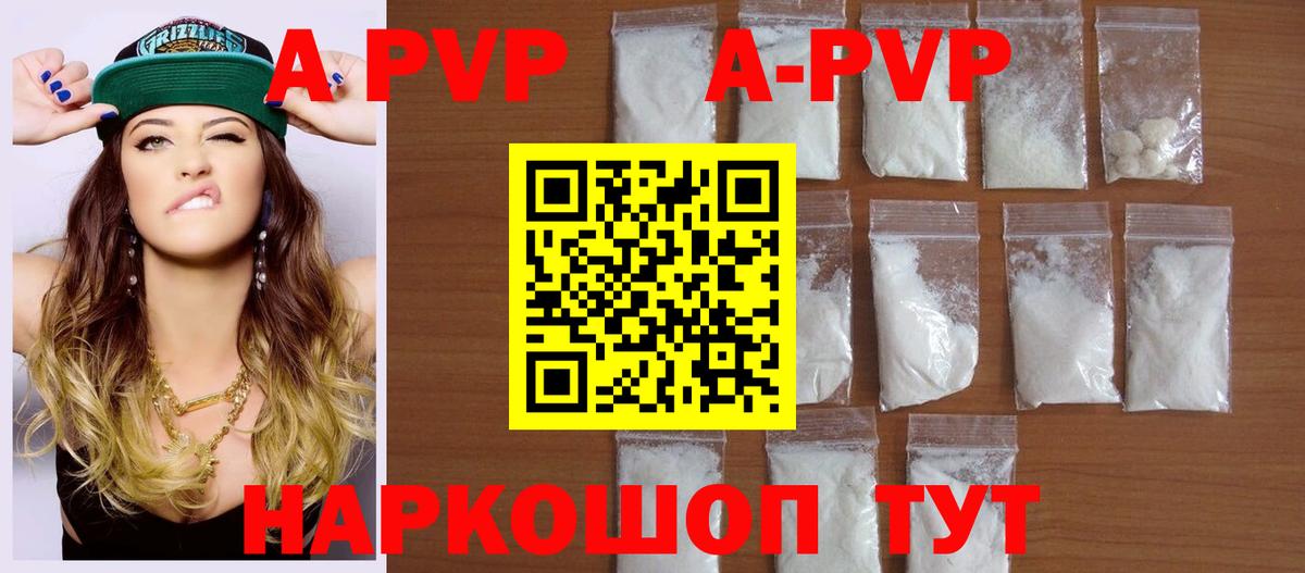 APVP СК КРИС Сызрань