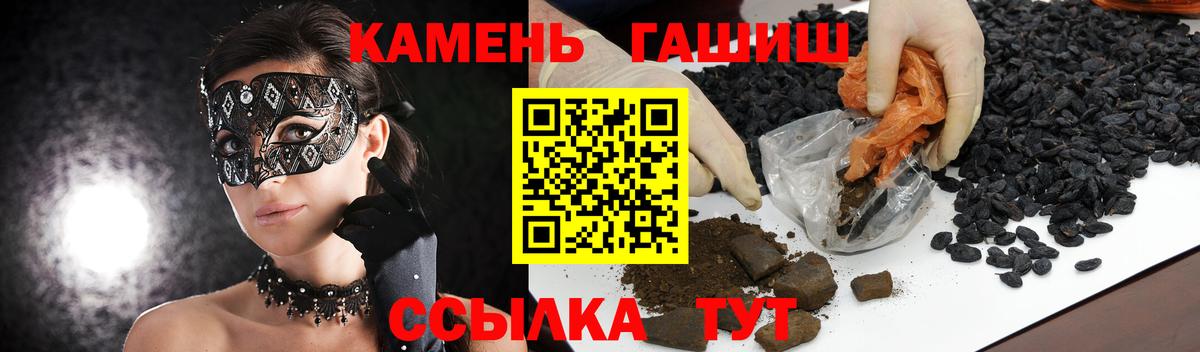 ГАШ Cannabis Сызрань