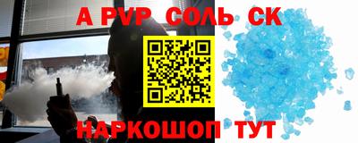гашиш Будённовск
