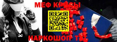 альфа пвп Бугуруслан