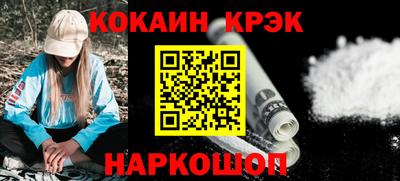 гашиш Будённовск