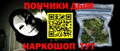гашиш Будённовск