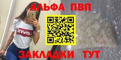 гашиш Будённовск