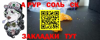 гашиш Будённовск
