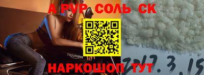 гашиш Будённовск