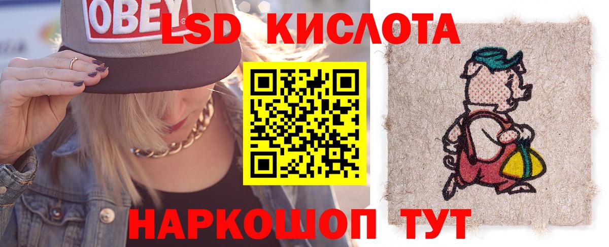 Сызрань  ЛСД экстази ecstasy  Вход с VPN  LSD-25 экстази ecstasy 