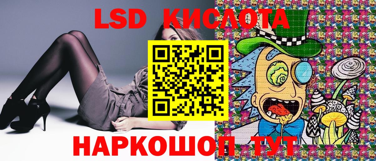 Марки 25I-NBOMe 1,8мг  Вход с VPN  Сызрань 