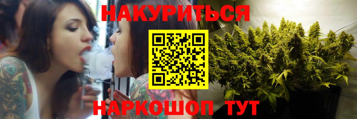 МАРИХУАНА сатива  Вход с VPN  Сызрань  Каннабис MAZAR  Каннабис Amnesia  Марихуана конопля 