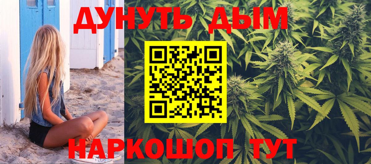 Бошки Шишки Amnesia Сызрань